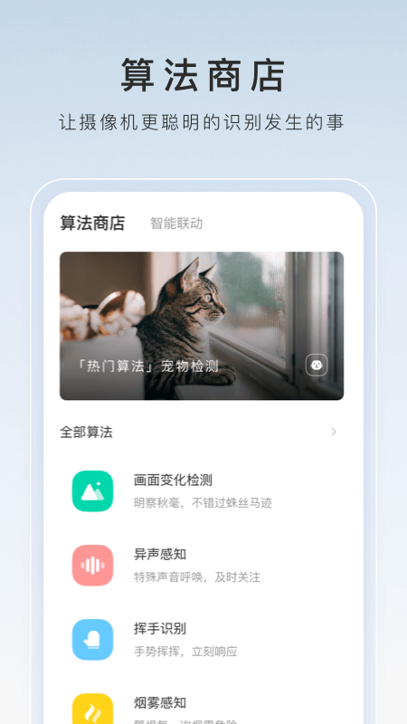 圣斗士我想截图