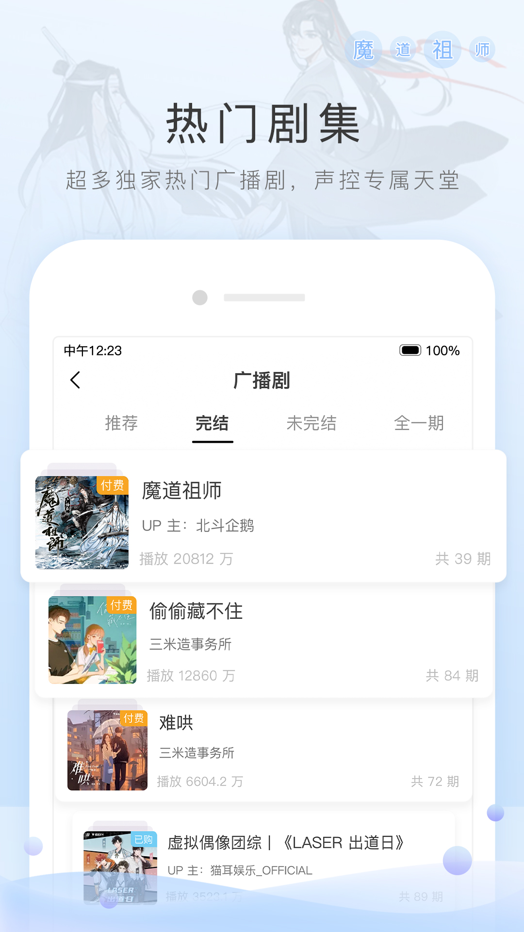 味道 5截图