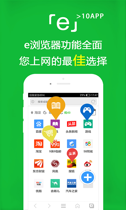 踩踏视频就要美脚社区截图