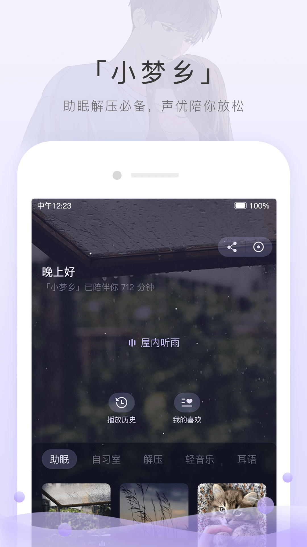 美女高跟鞋调教男奴隶截图