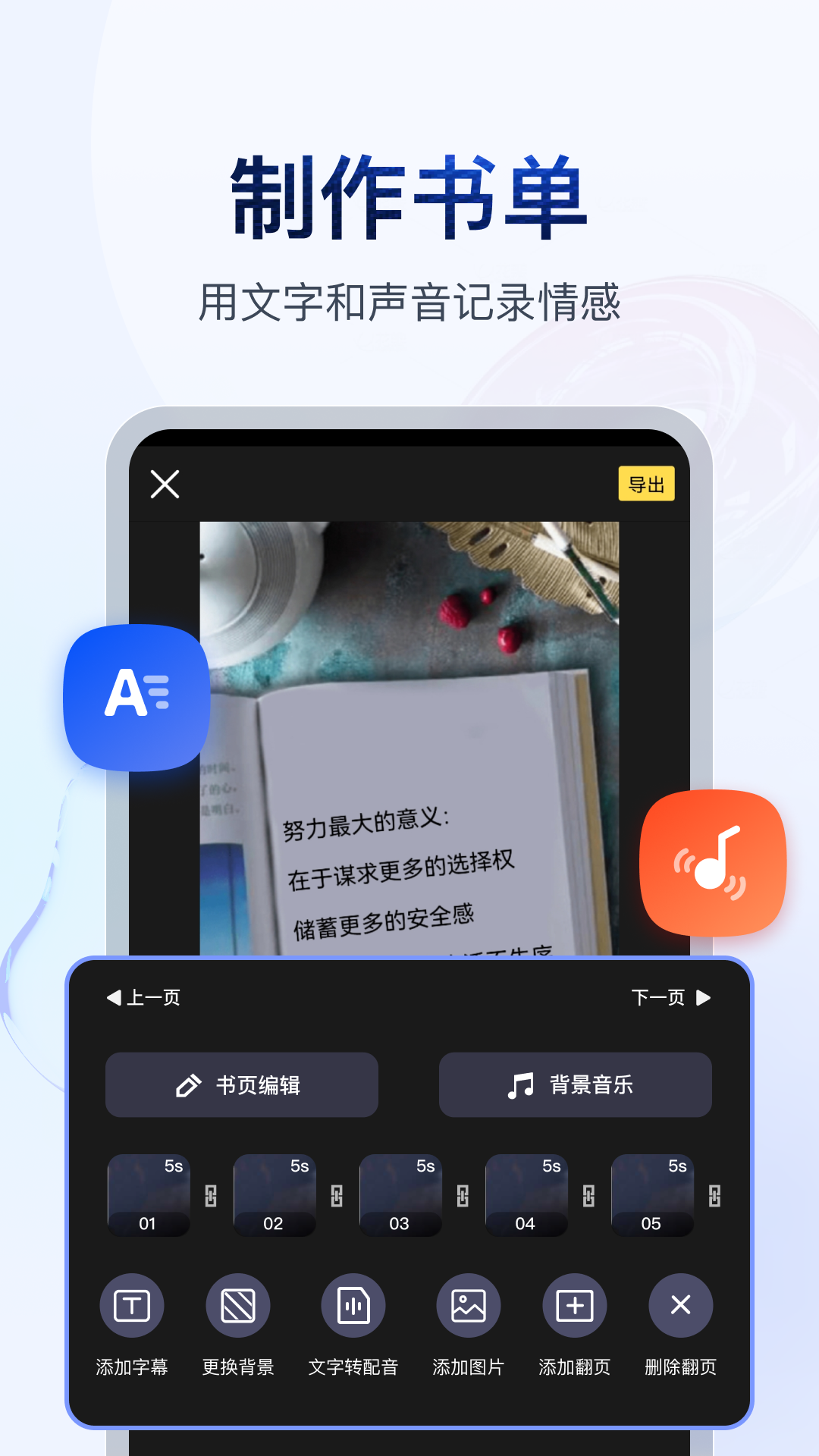 穿白袜子截图