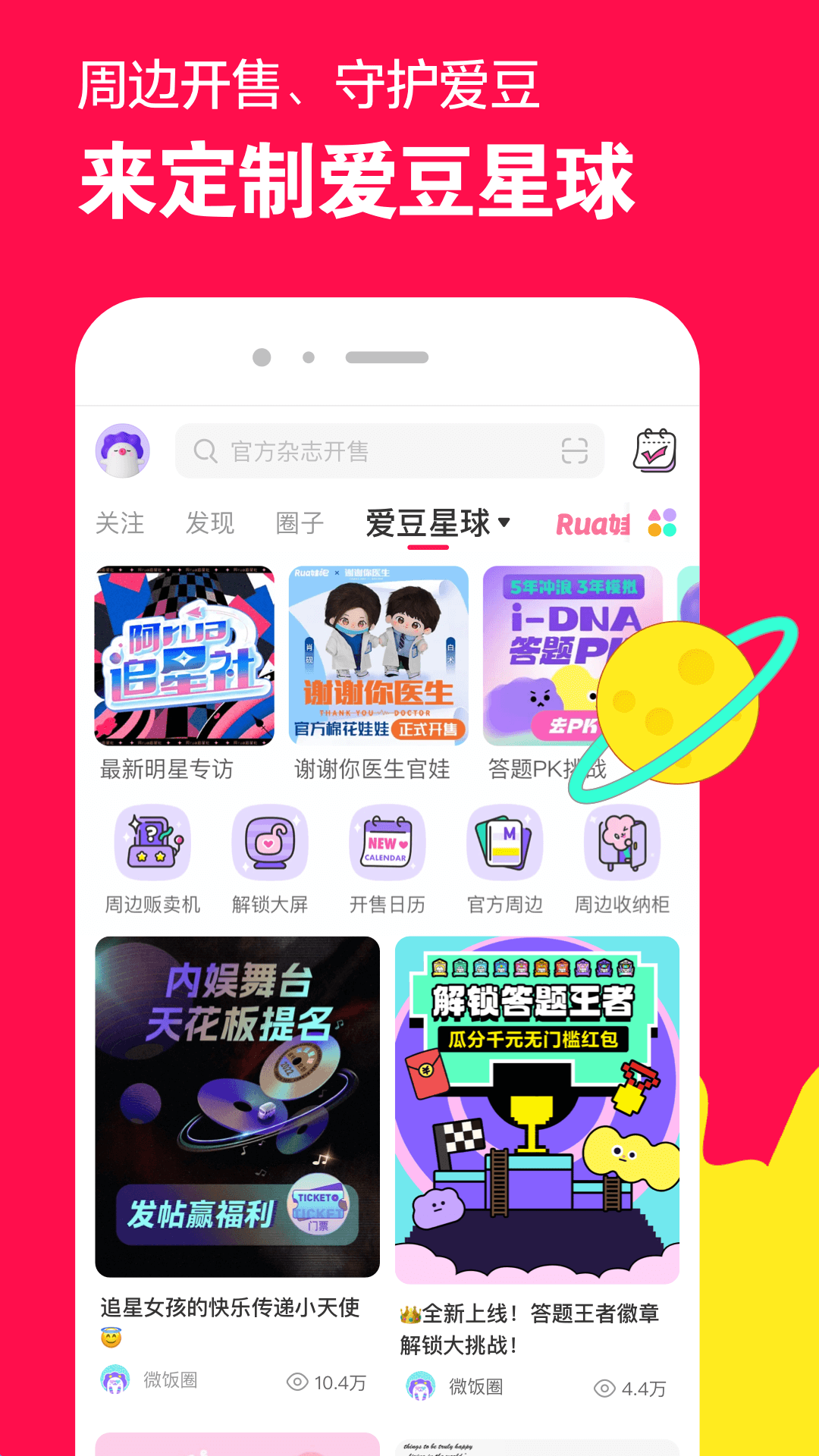 自己喜欢的游戏400字左右截图