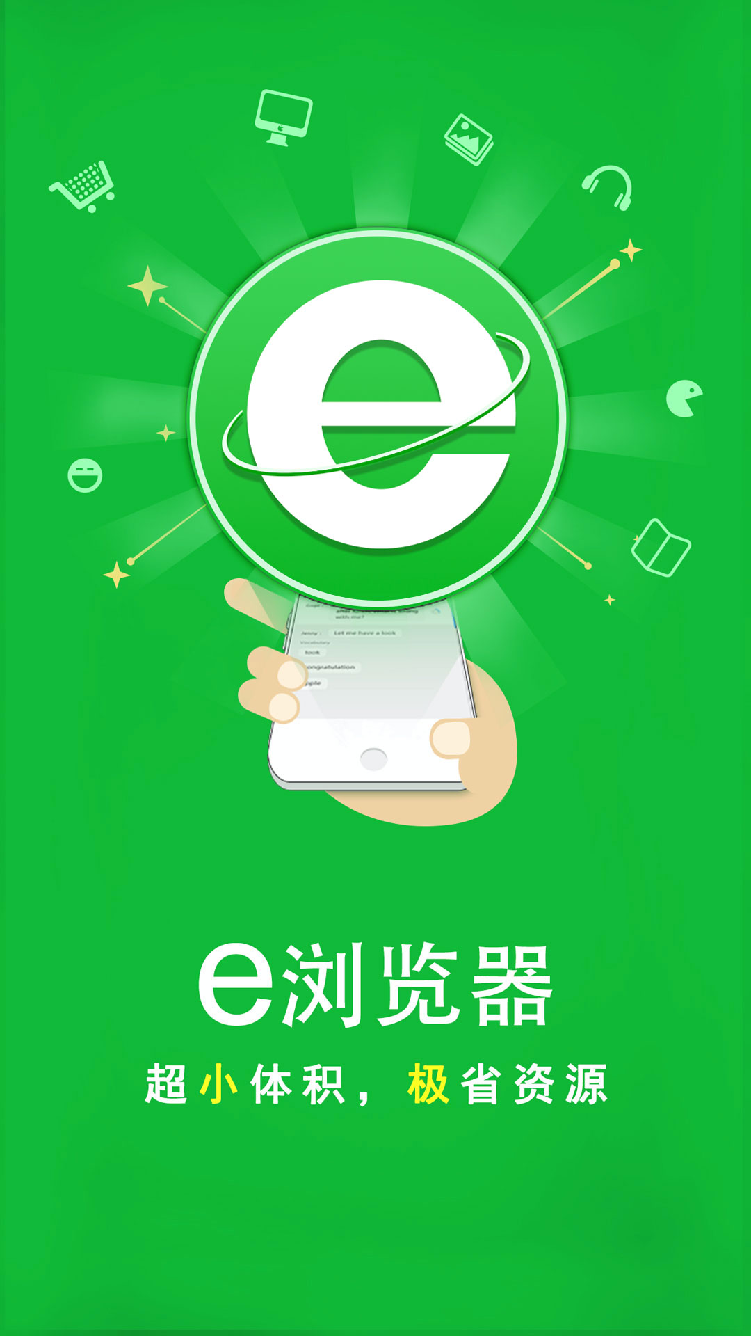 日本常见的佐料是什么截图