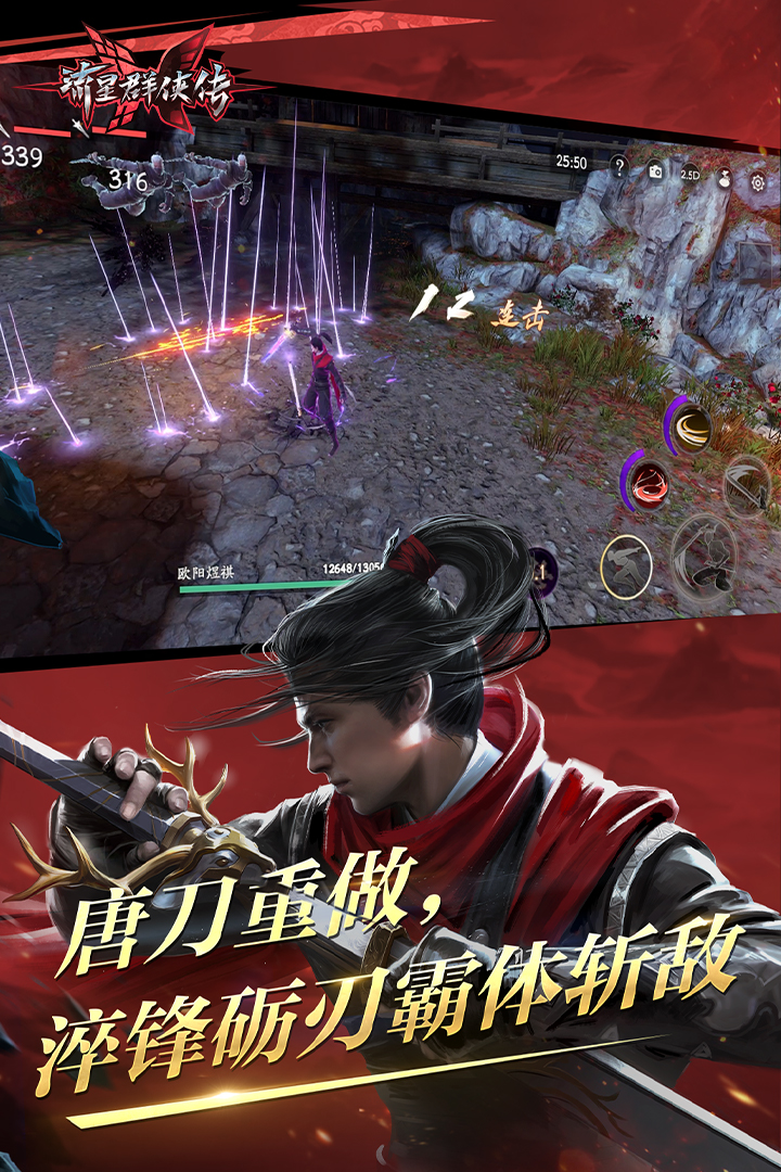 自己喜欢的游戏400字左右截图