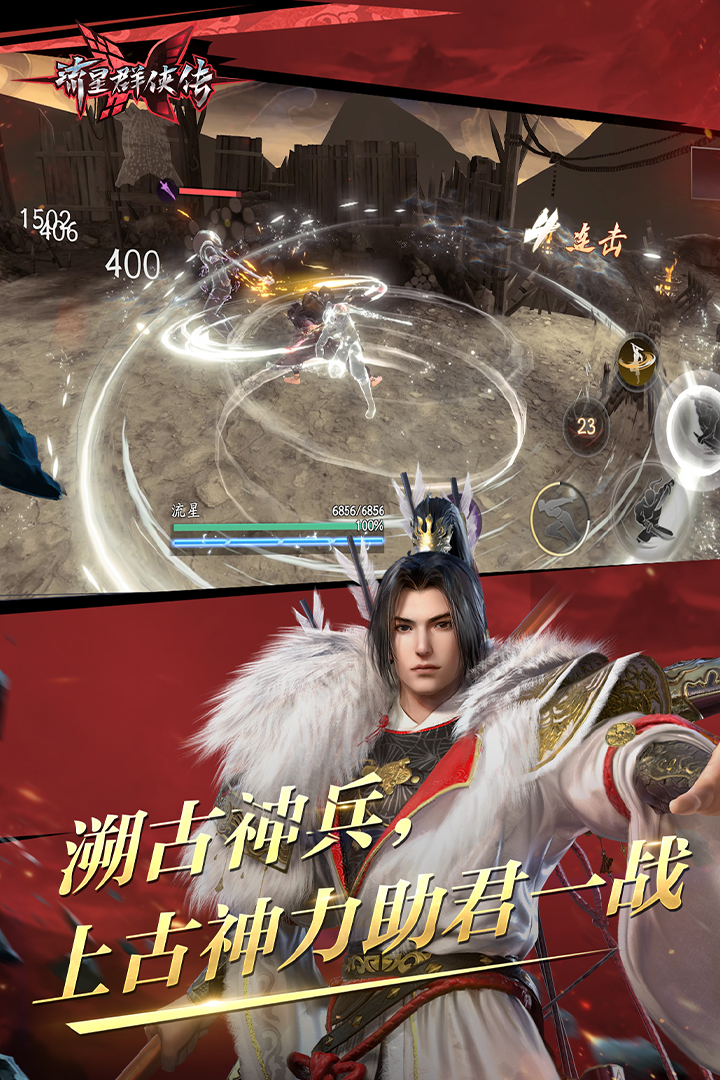《斗罗大陆6:杀戮之王》在线观看截图