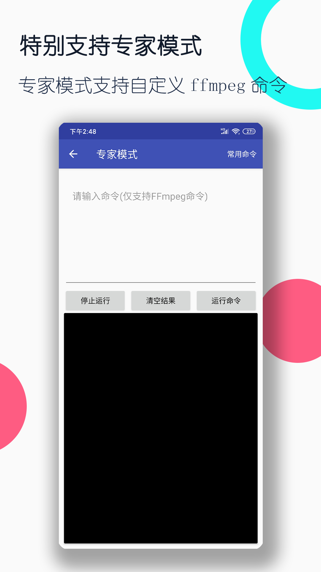 气质冷漠漫女画头像截图