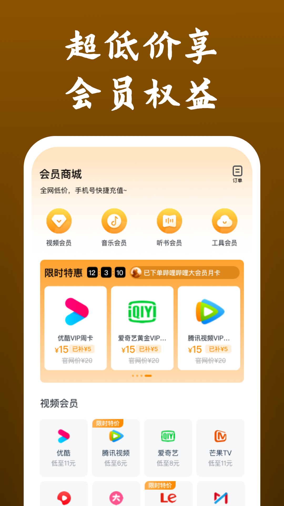 踩踏视频就要美脚社区截图