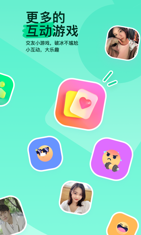 夫妻主情侣主截图