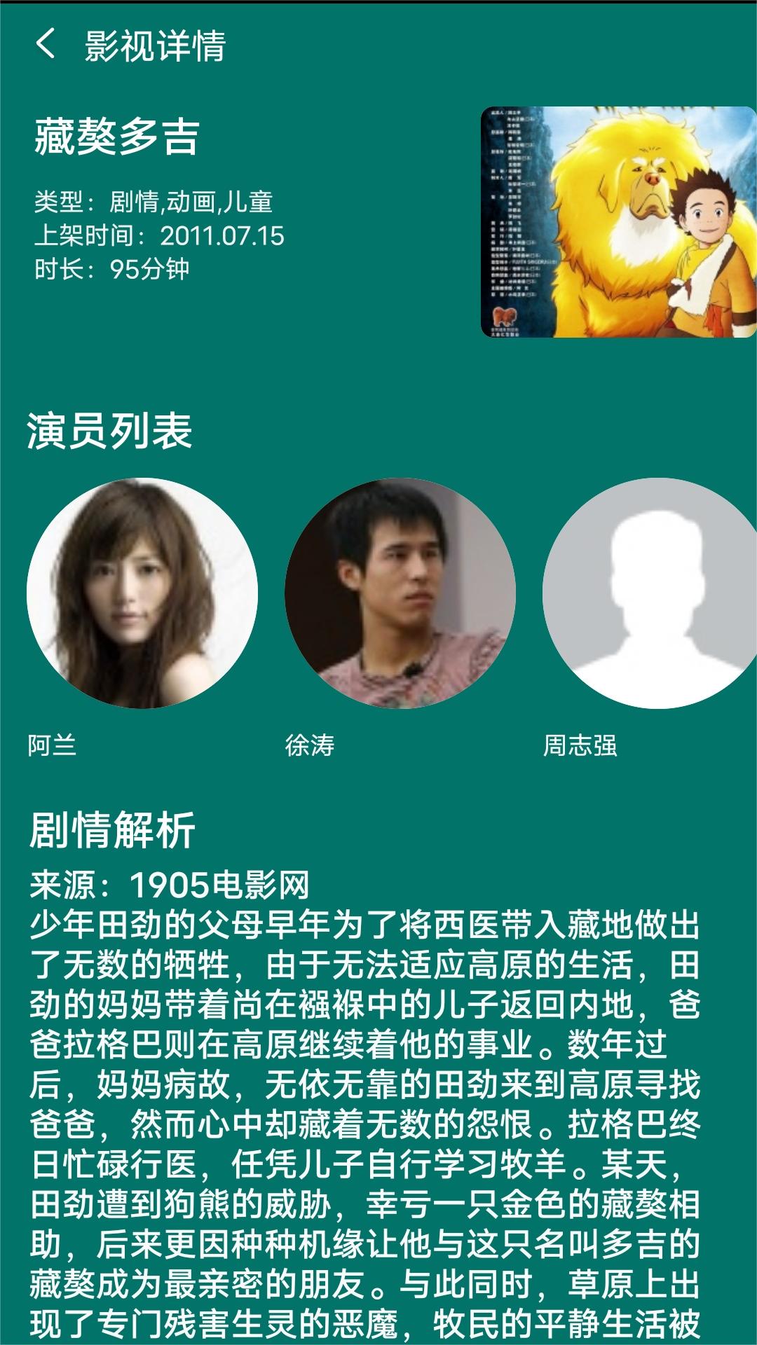 坏婢(狗血重生)最新章节截图