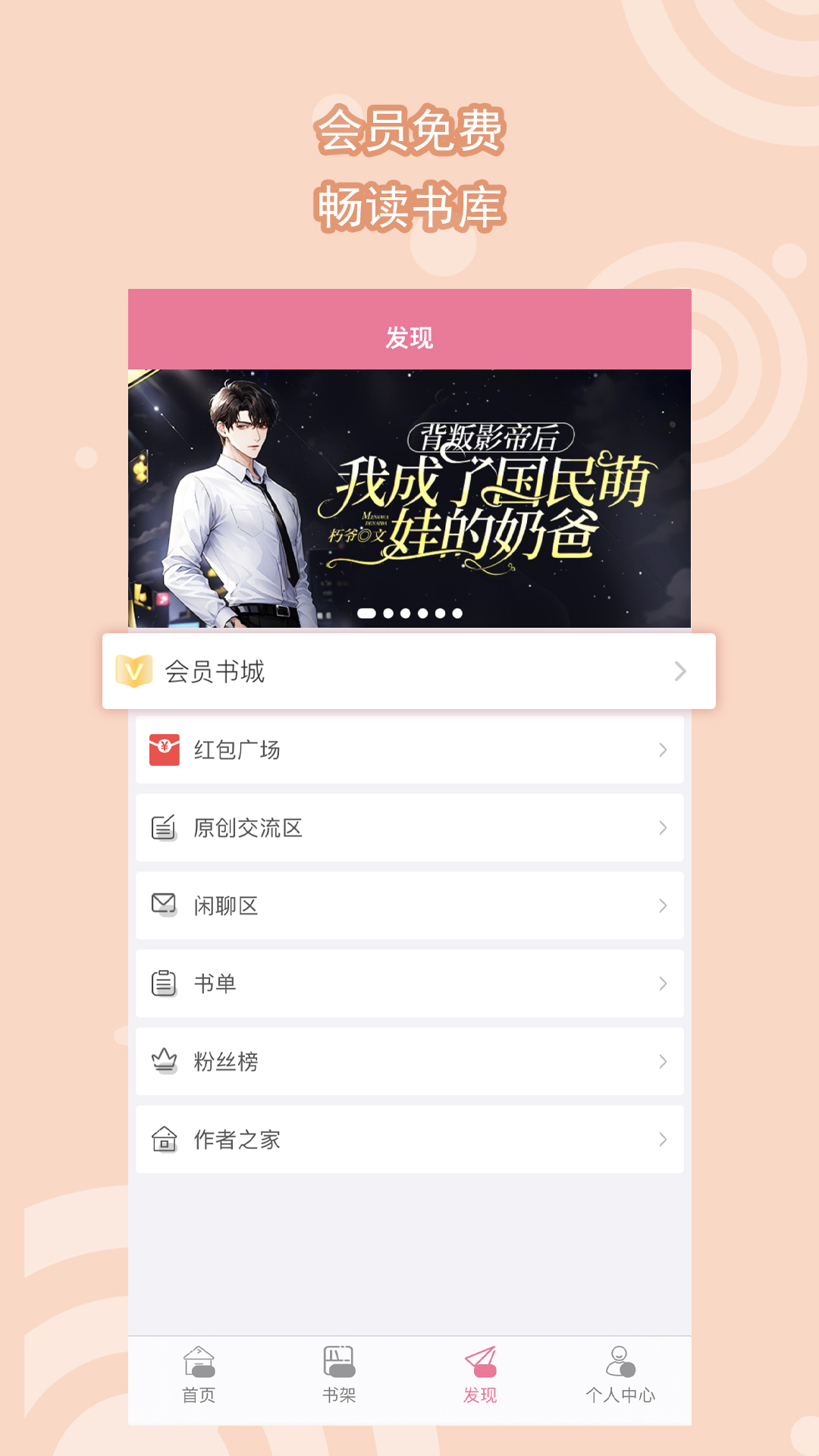 美女高跟鞋调教男奴隶截图