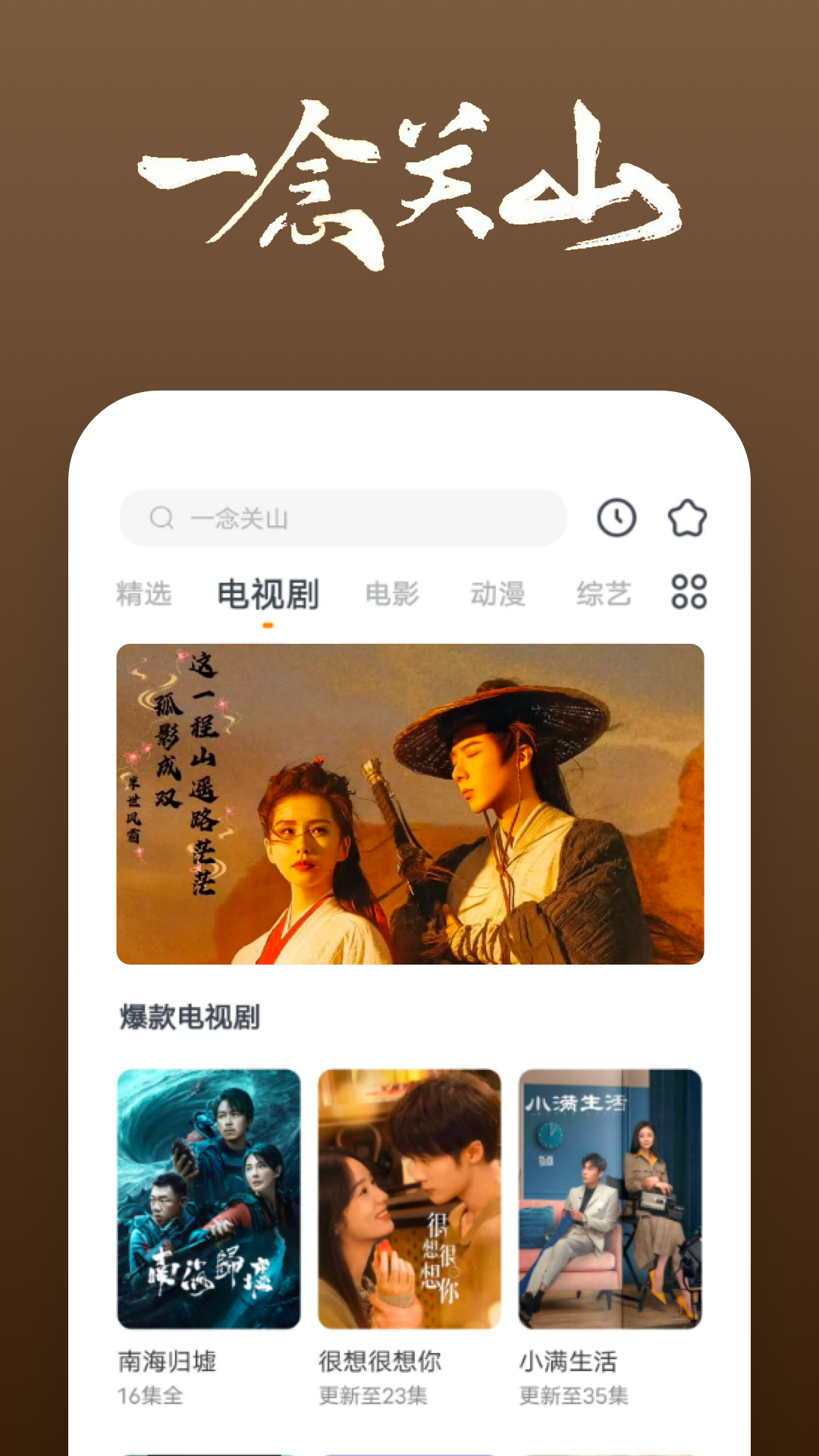 小希与阿树聊天背景图截图