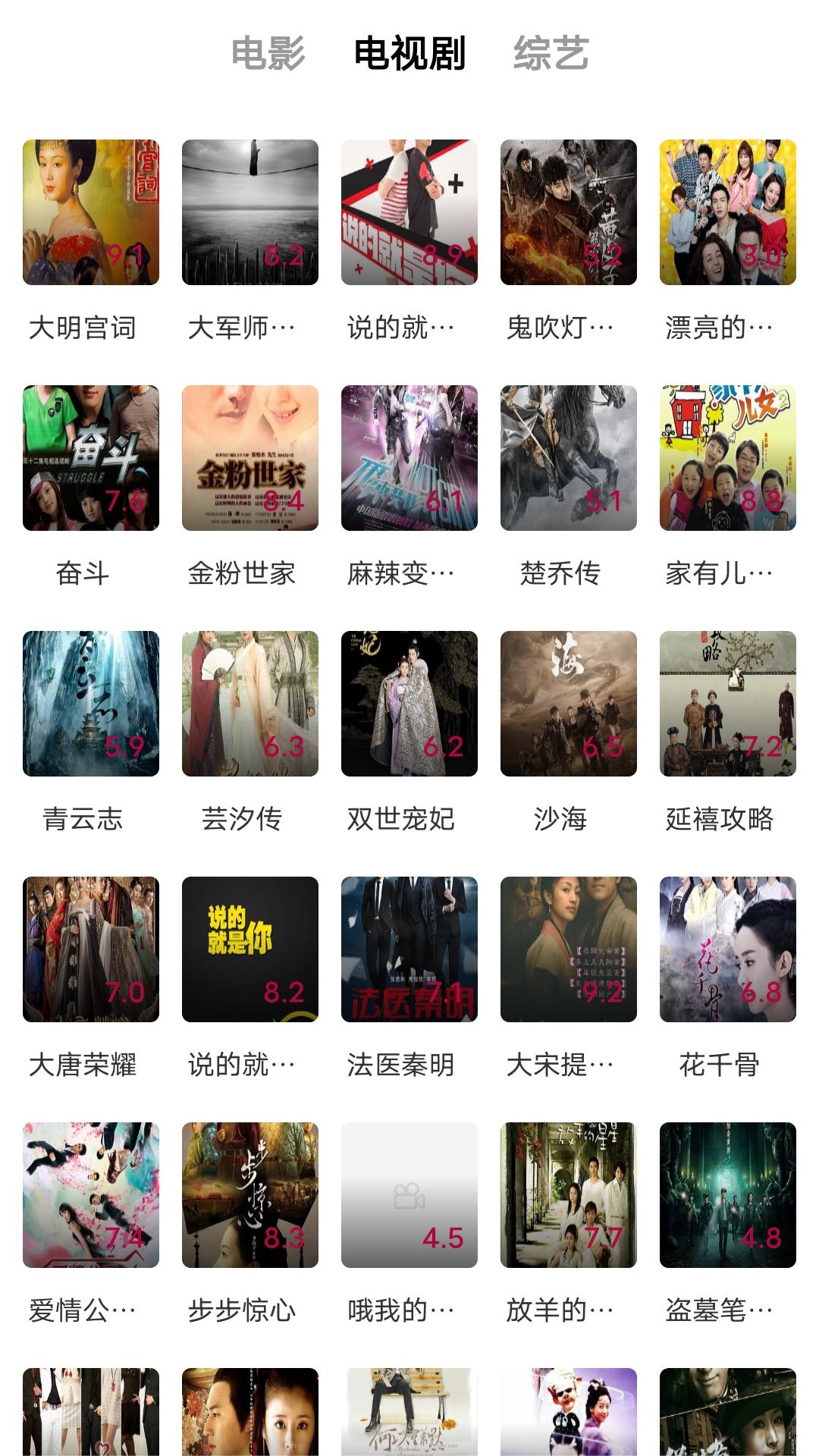 国产调教视频在线播放截图