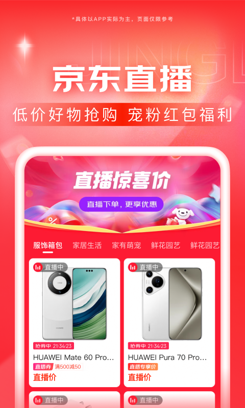 踩踏视频就要美脚社区截图