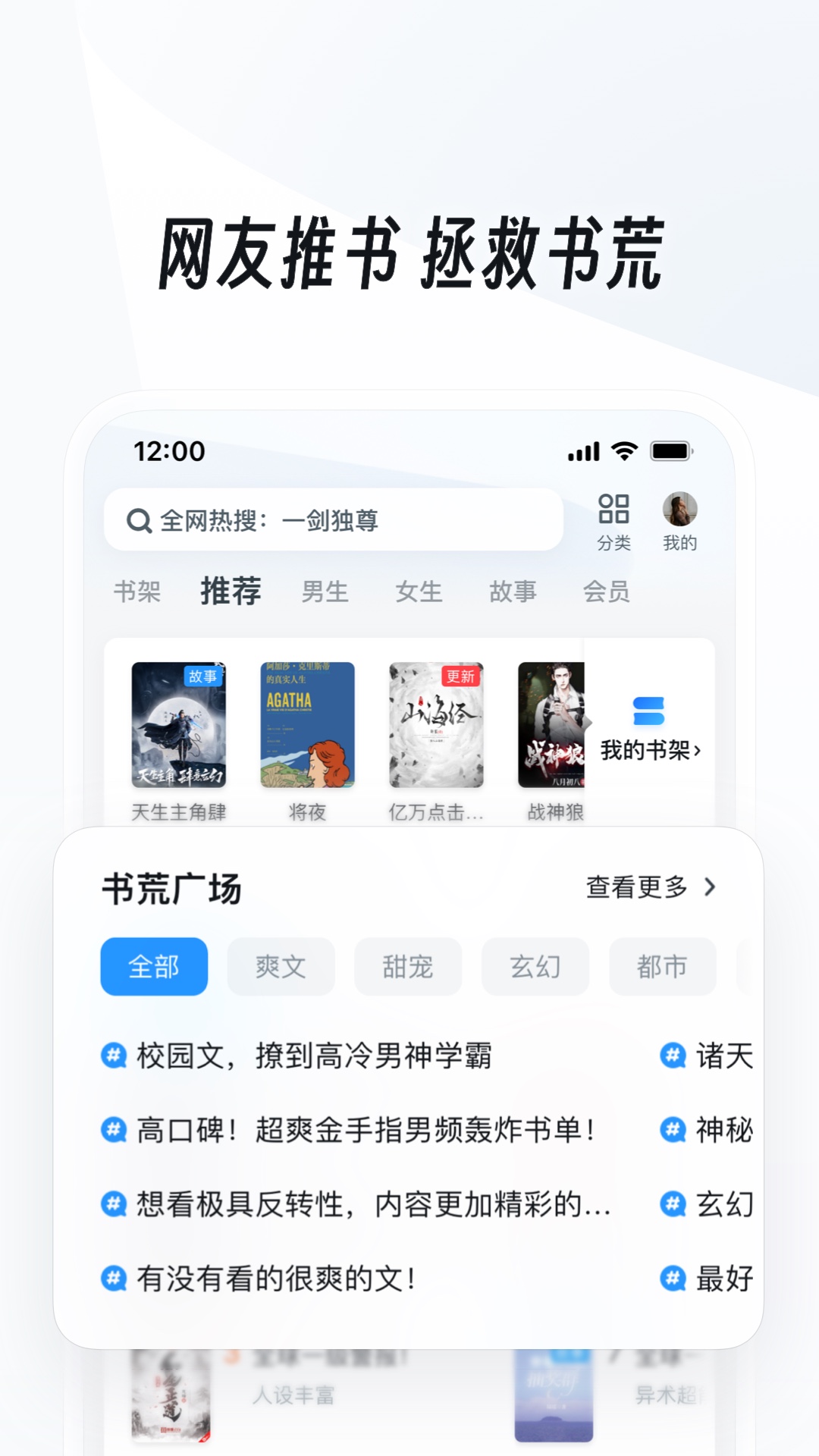 国产调教视频在线播放截图
