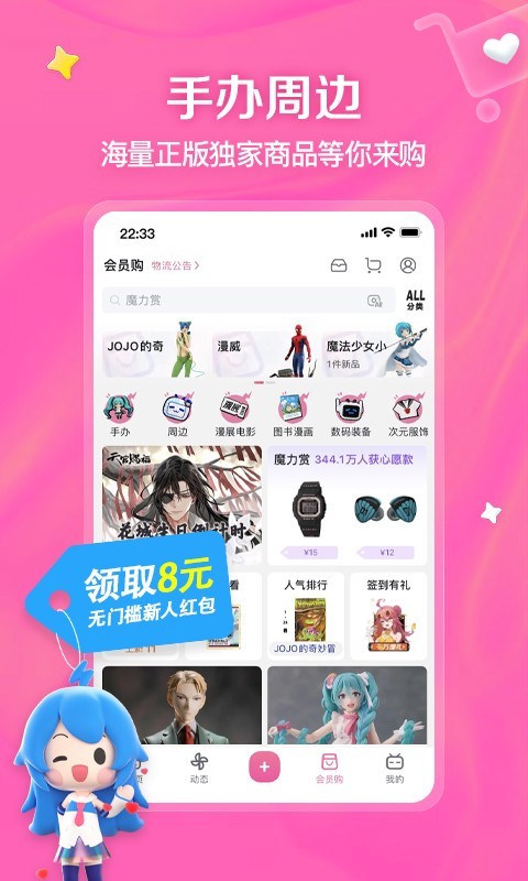 被全村人诋毁怎么办截图