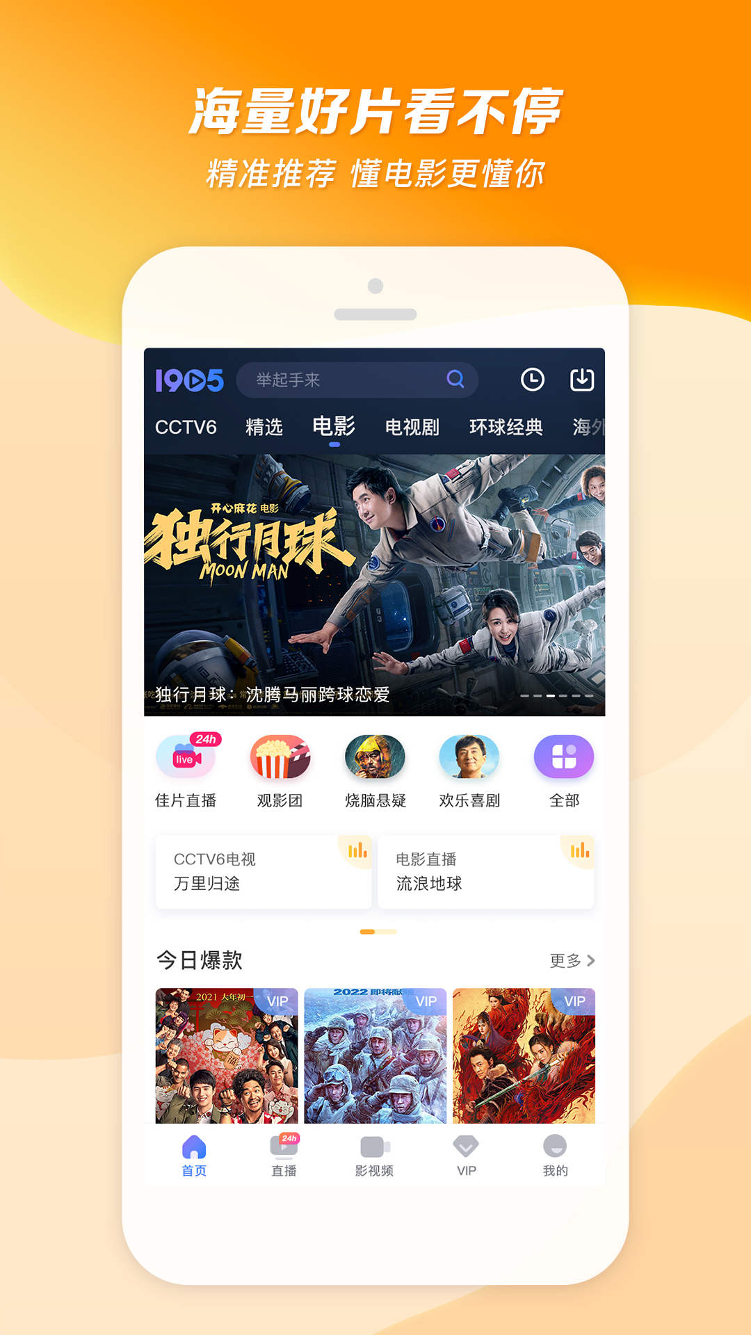 被全村人诋毁怎么办截图