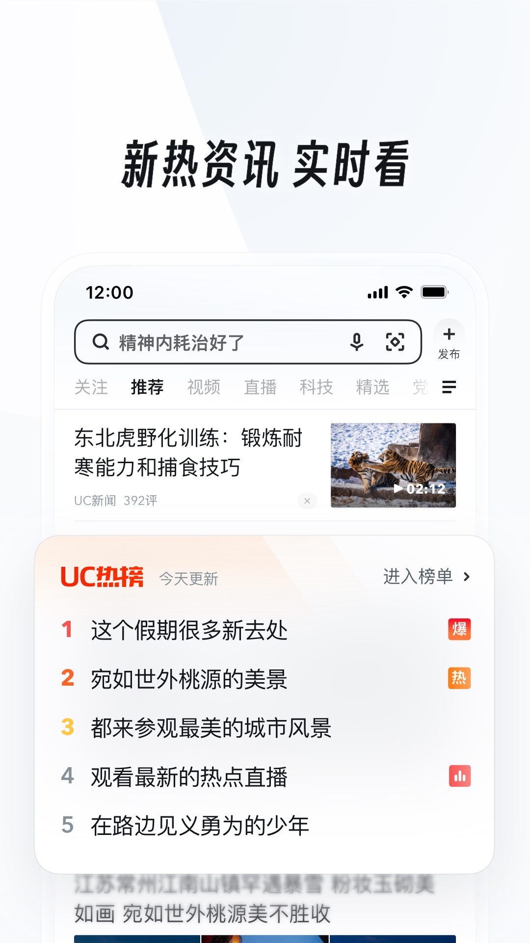 圣斗士我想截图