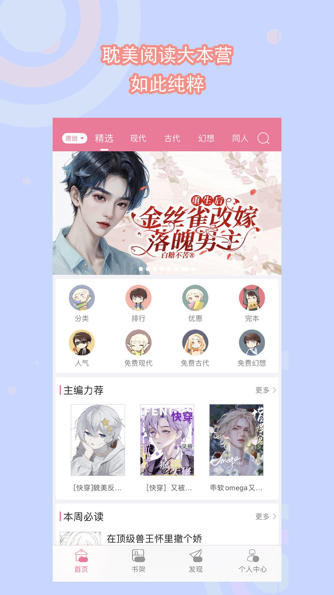国产调教视频在线播放截图