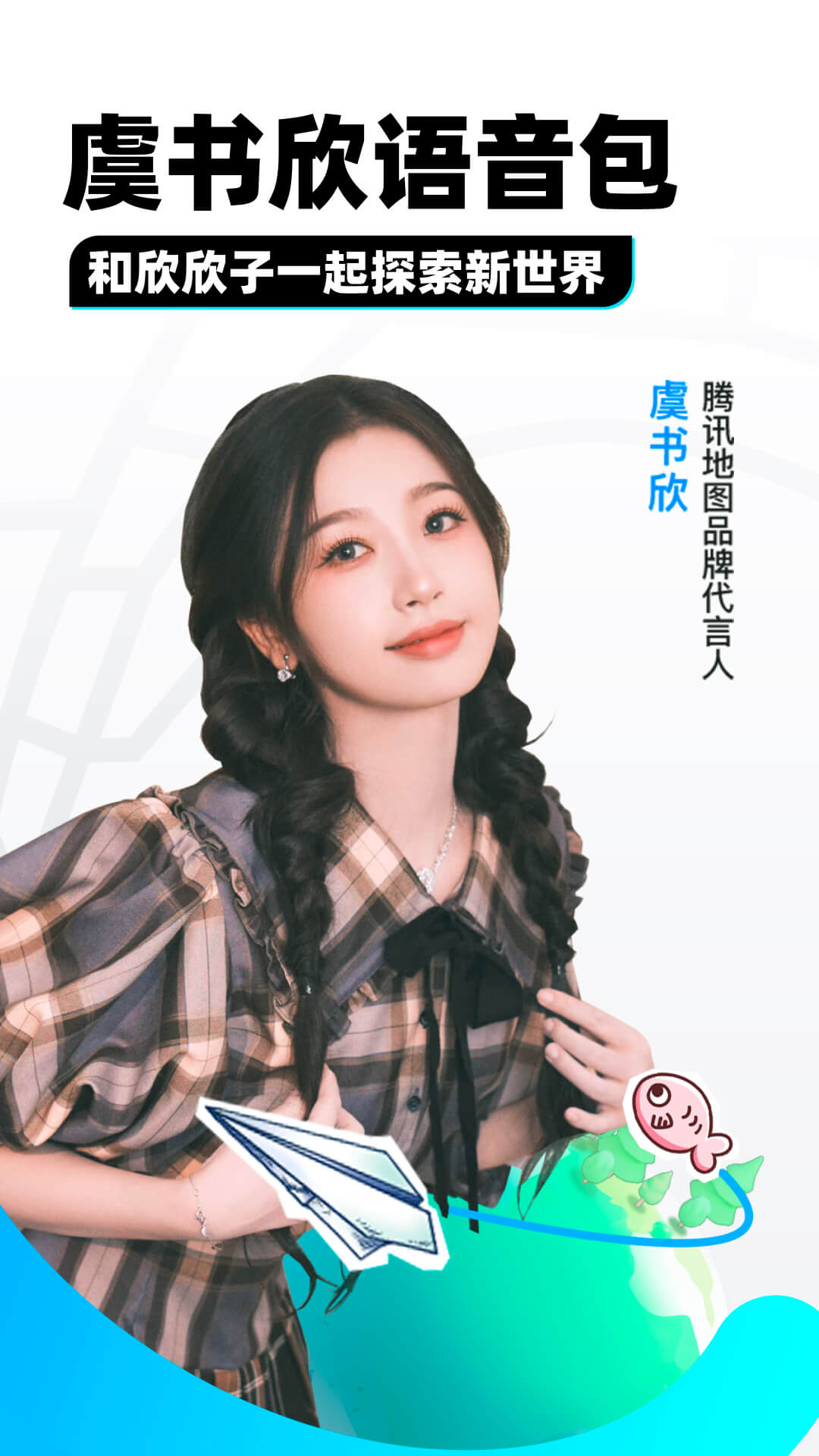 村群里有人骂村干部怎么回复截图