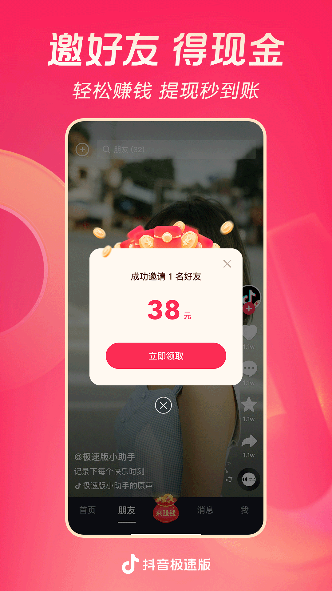 夫妻主情侣主截图