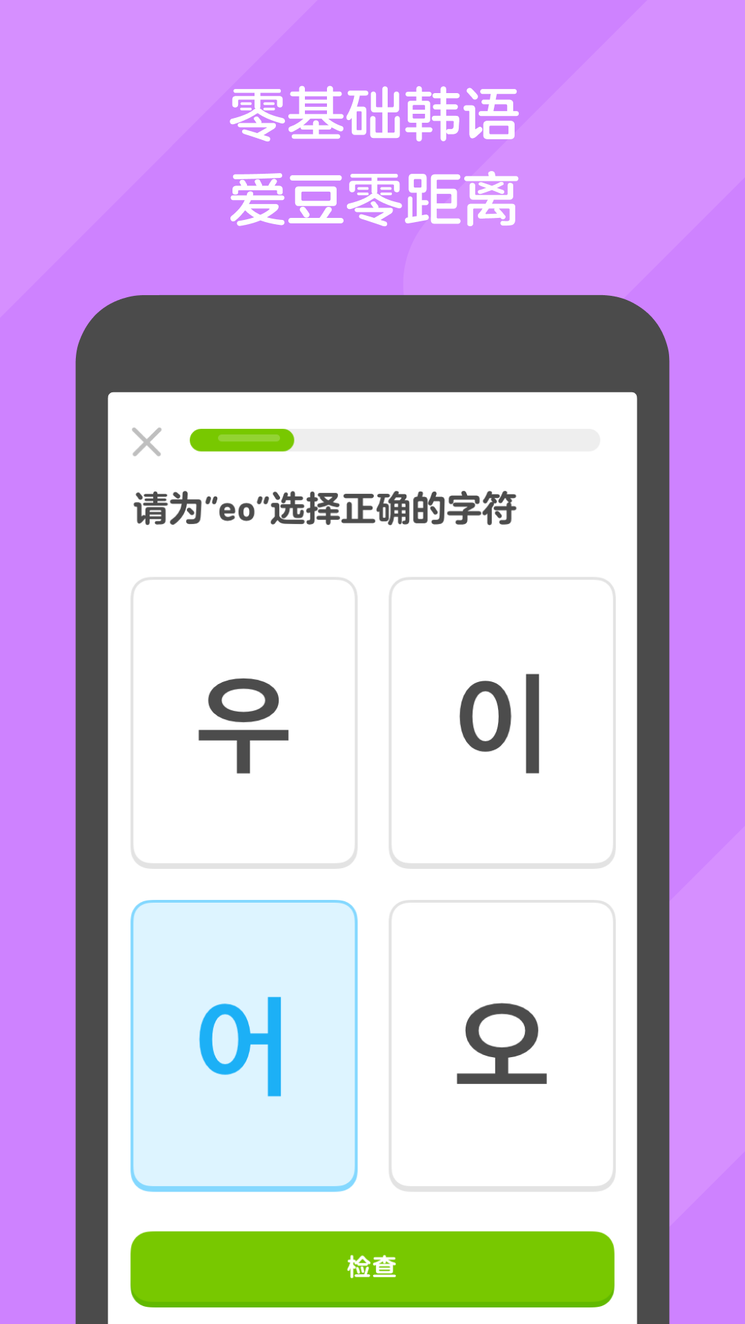 夫妻主情侣主截图