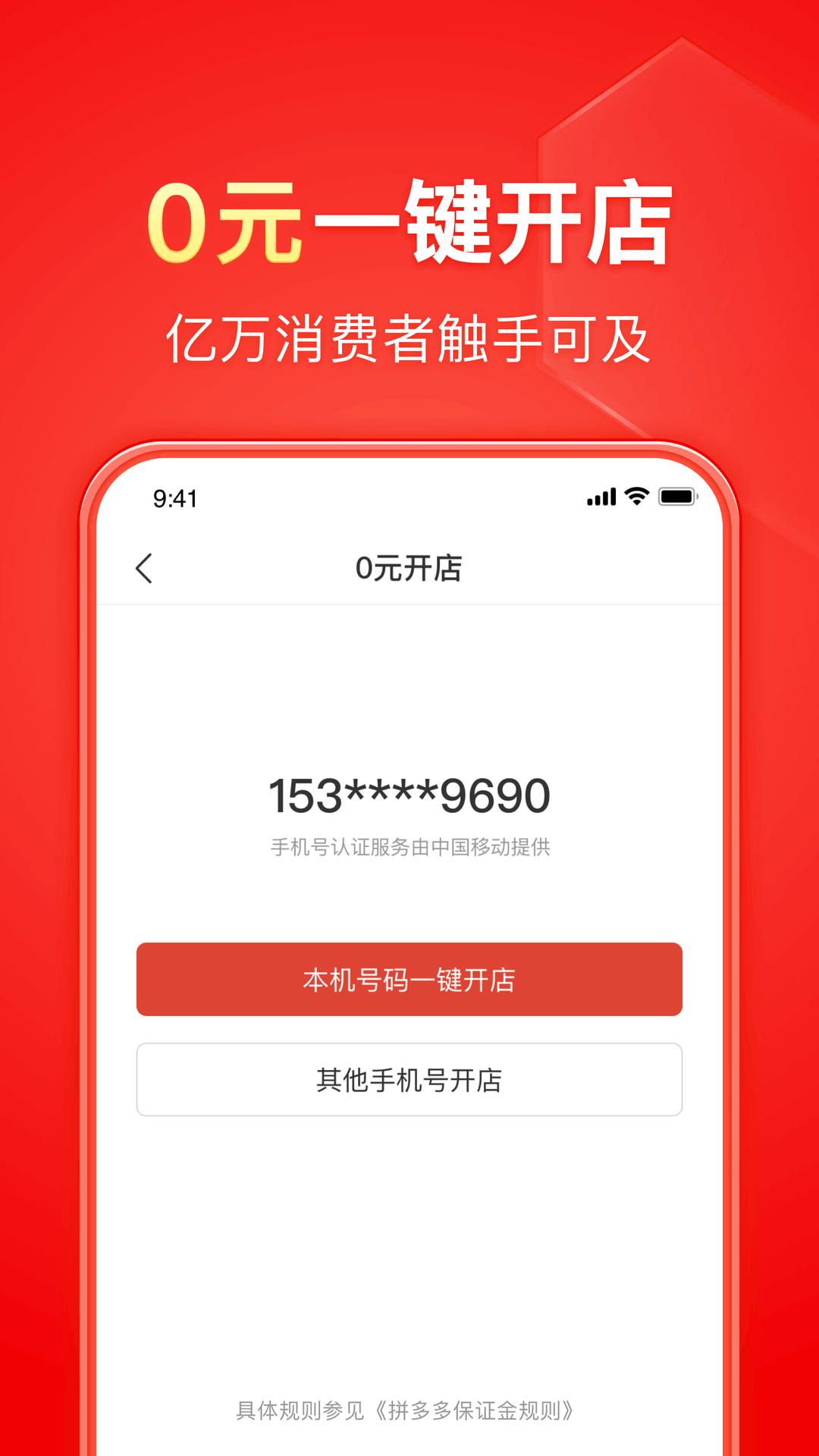 《斗罗大陆6:杀戮之王》在线观看截图