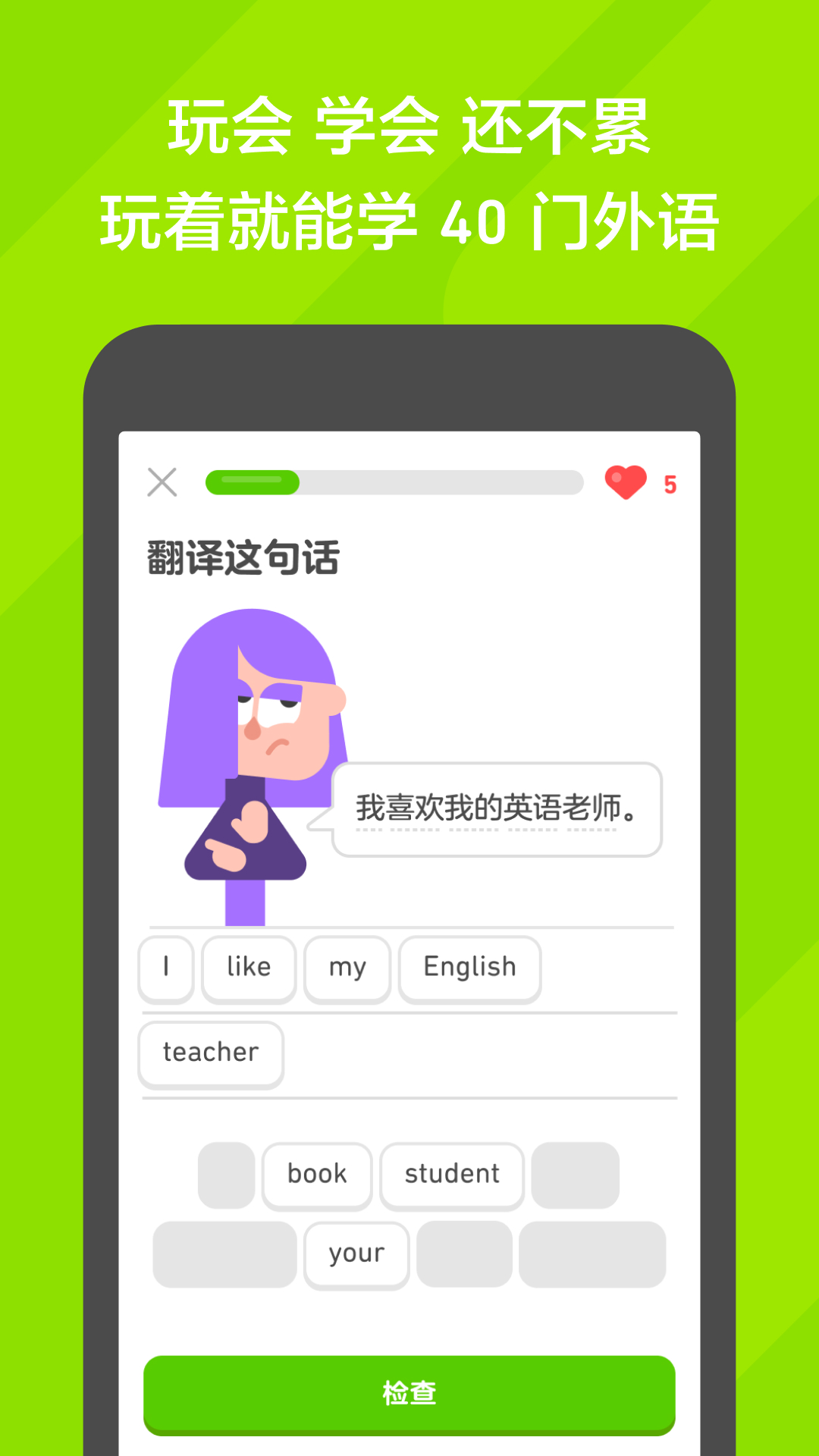 自己喜欢的游戏400字左右截图