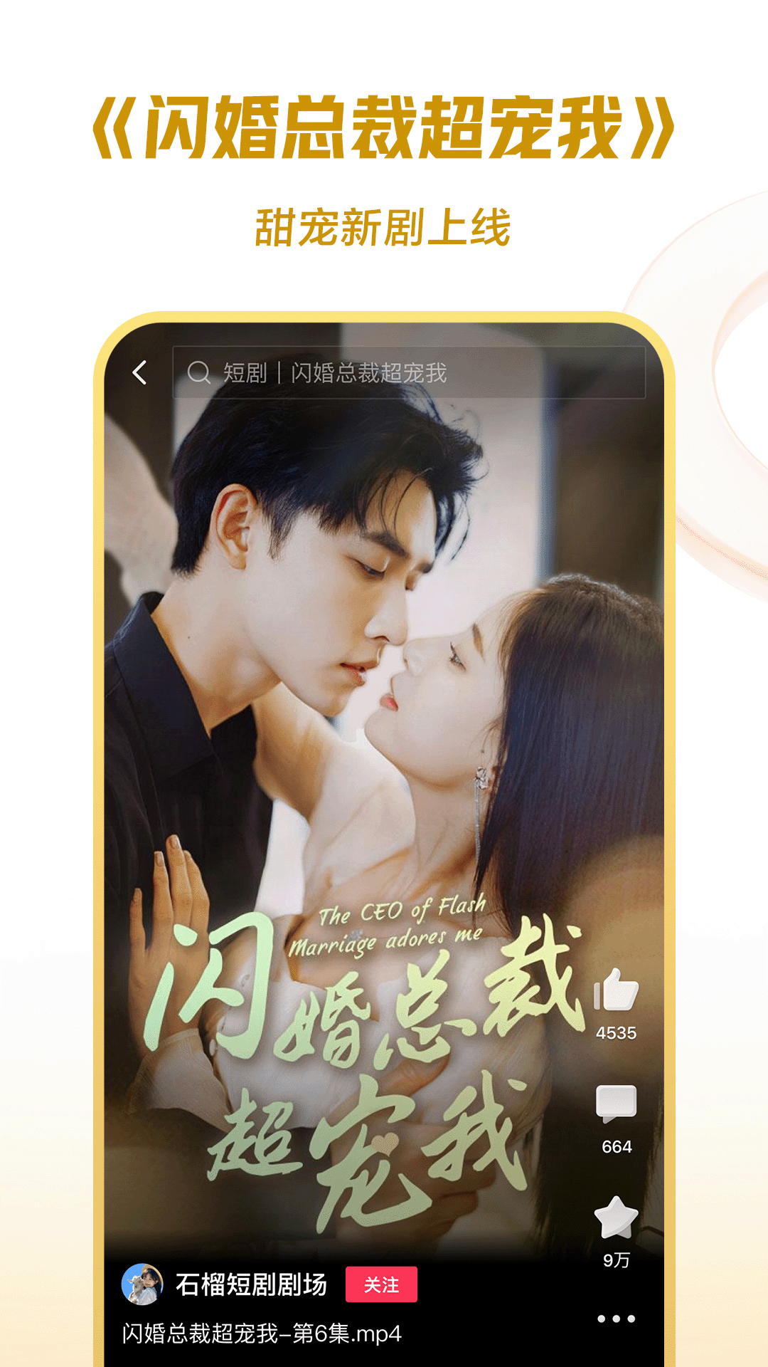实现理想的人物事例截图