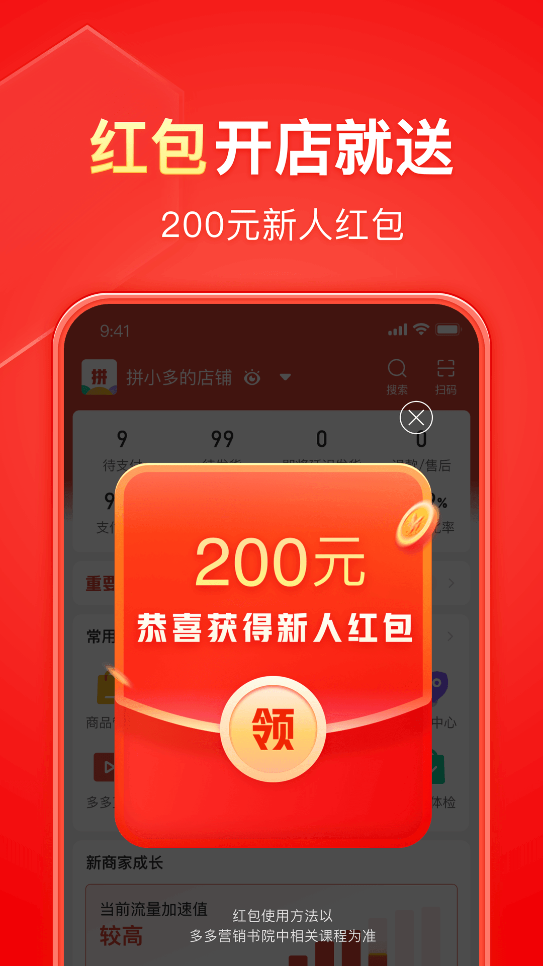 公园里都有什么花截图