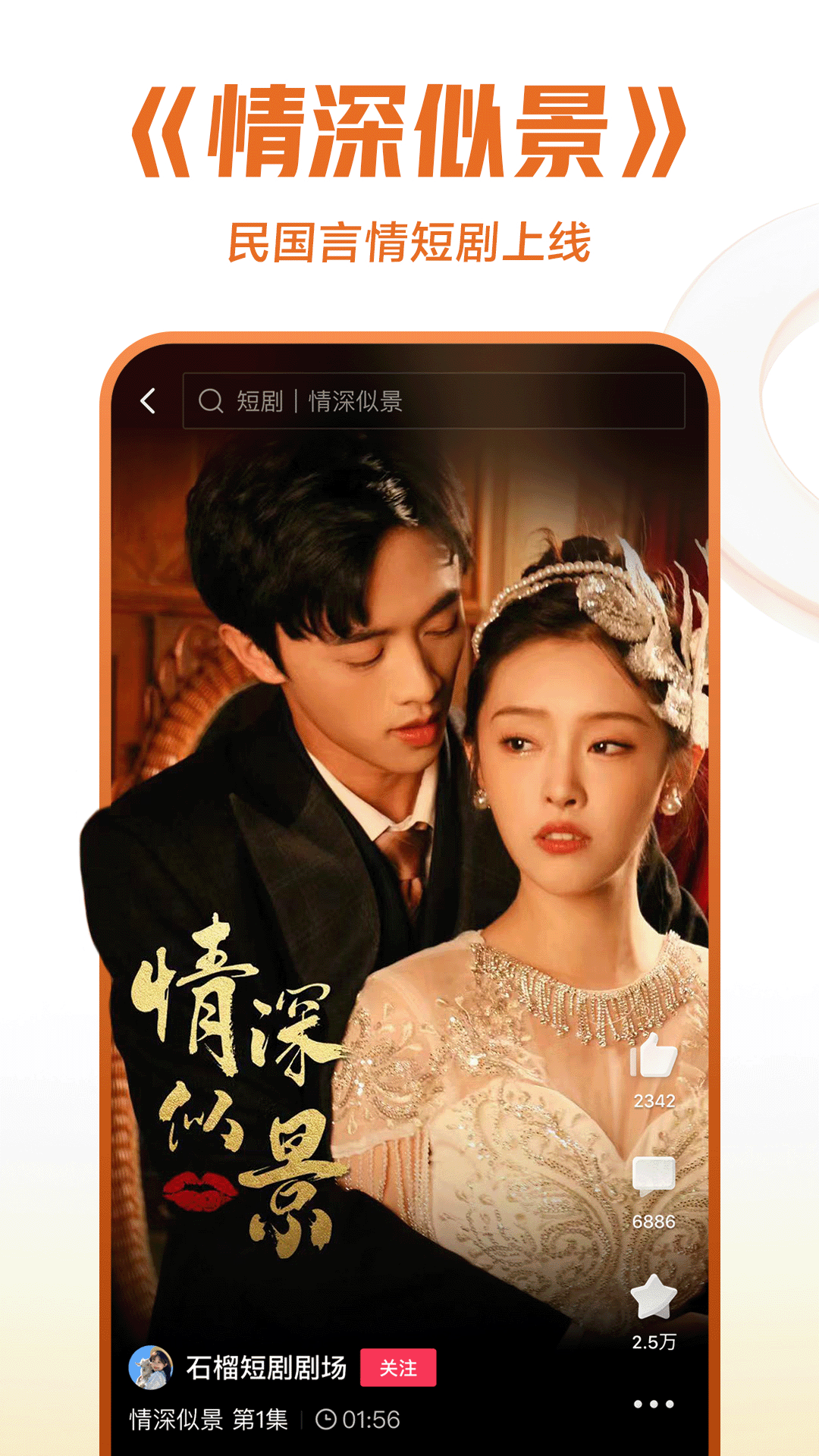 圣斗士我想截图
