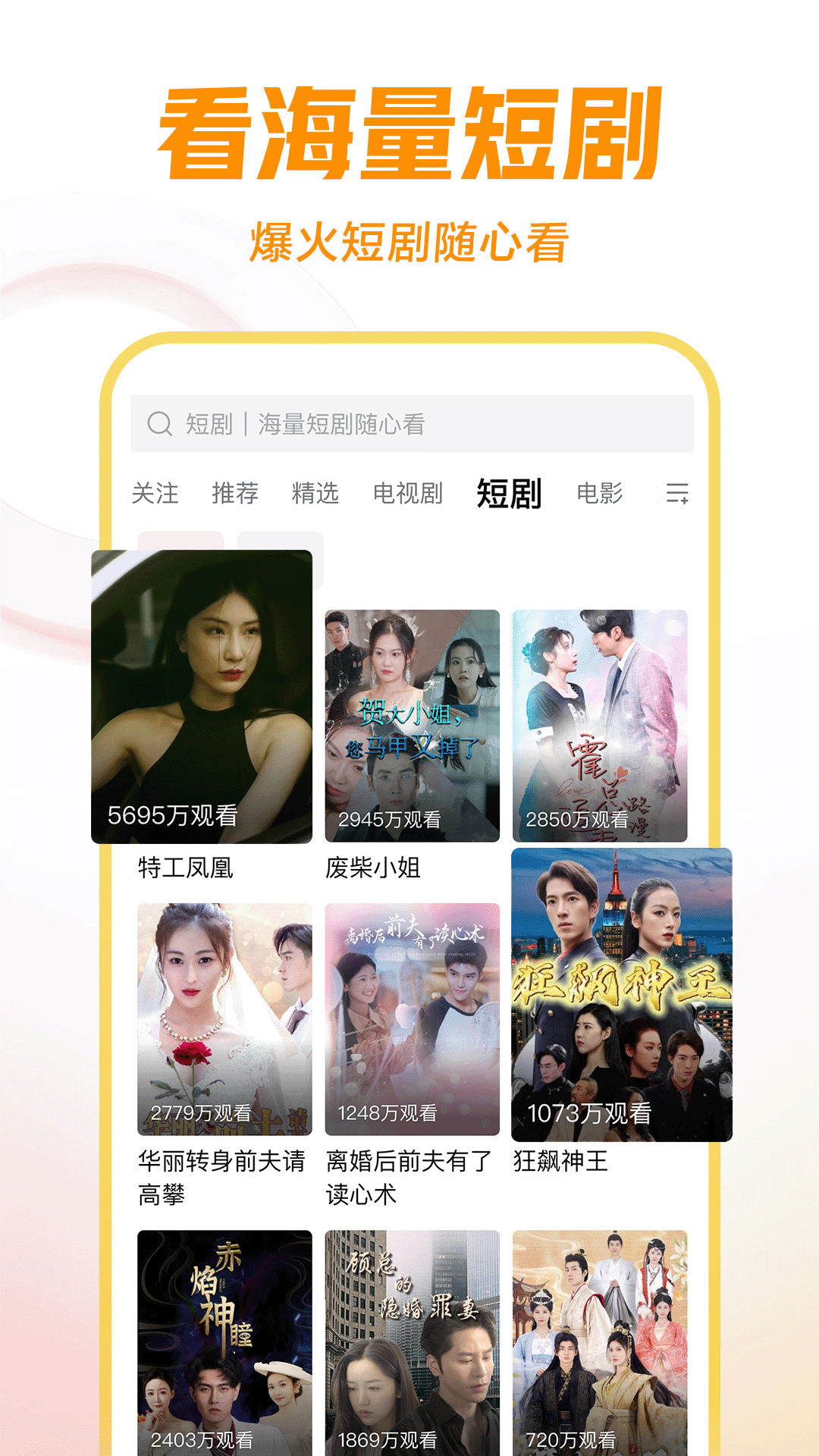 气质冷漠漫女画头像截图