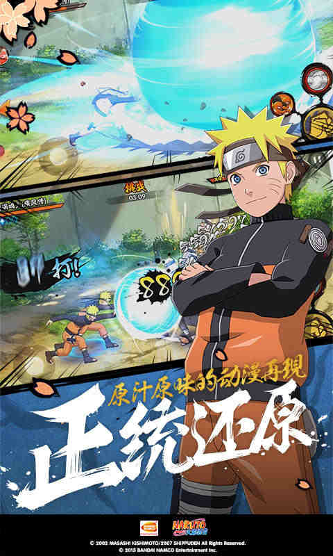 《斗罗大陆6:杀戮之王》在线观看截图
