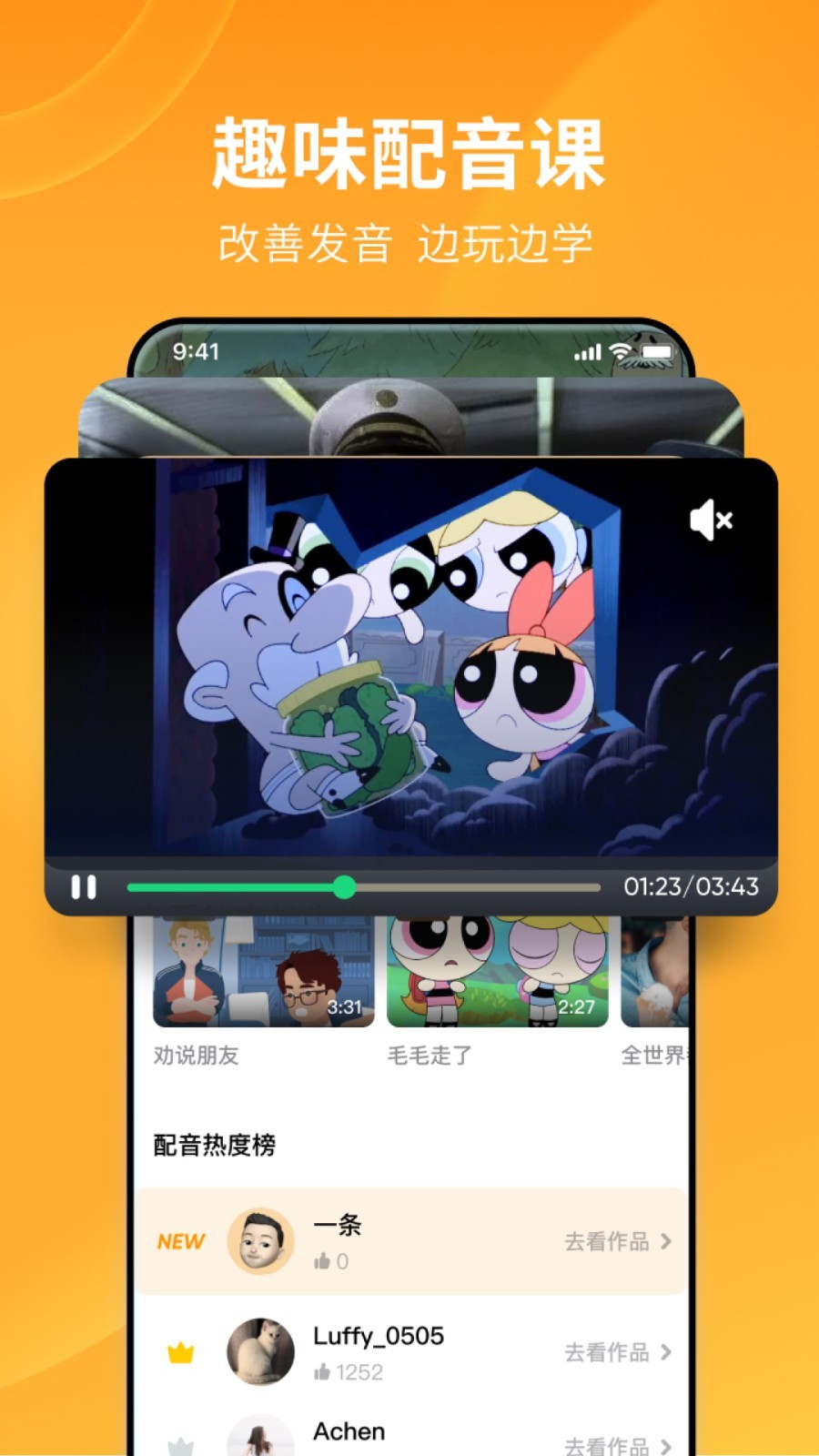 小希与阿树是真实的吗截图