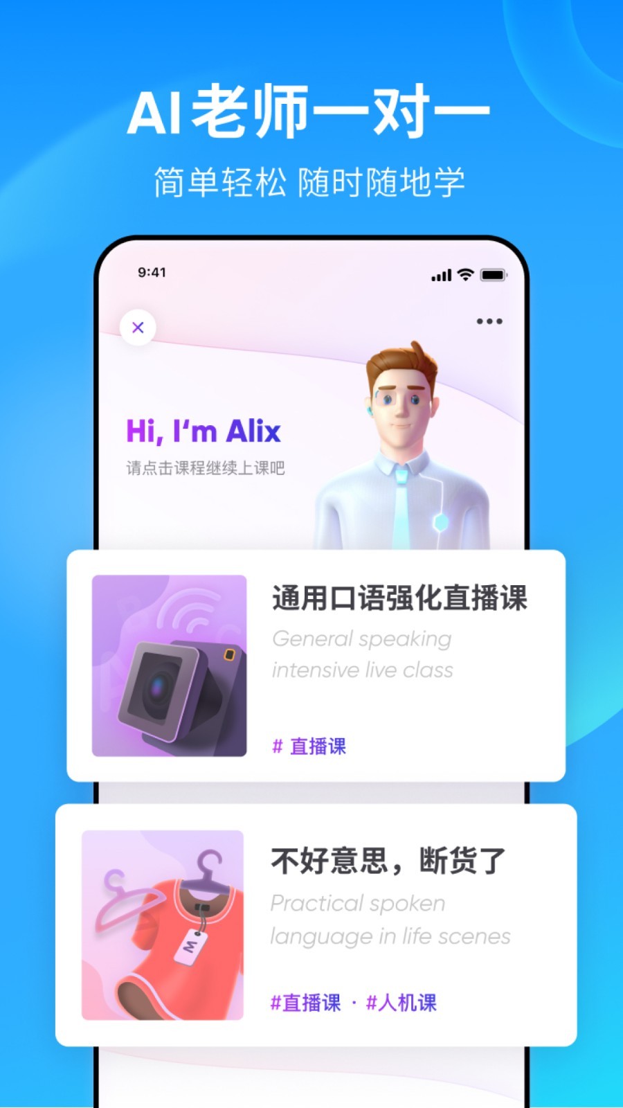 《斗罗大陆6:杀戮之王》在线观看截图