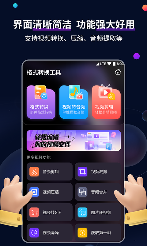 踩踏视频就要美脚社区截图