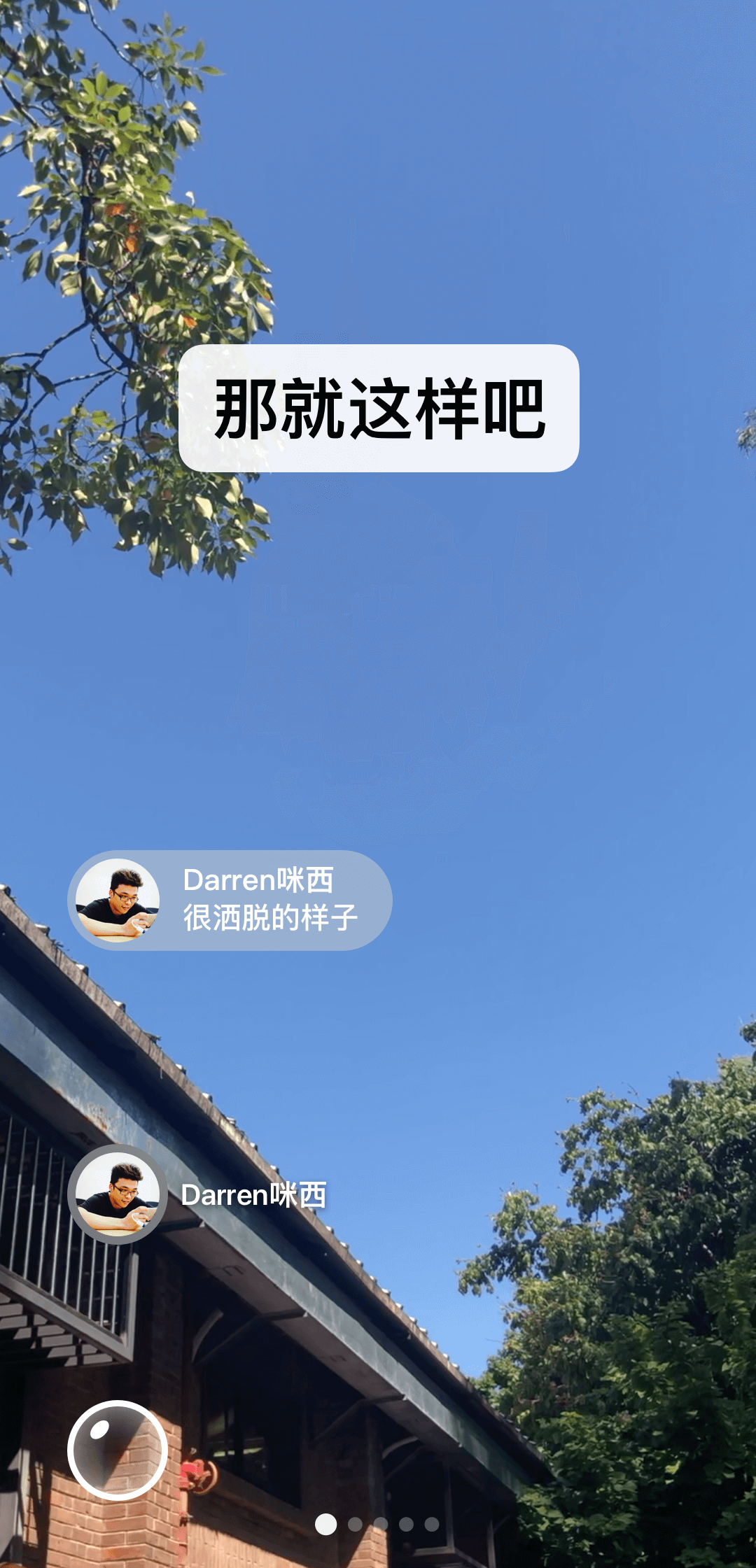 形容女王的经典语录有哪些截图